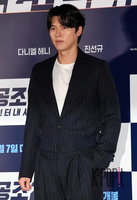 Hyun Bin — Confidential Assignment 2 Press Screening