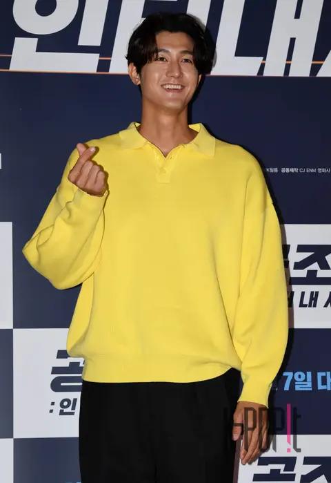Lee Ki-woo — Confidential Assignment 2 VIP Premiere
