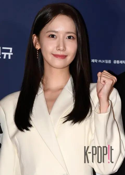 YoonA (Girls' Generation) — Confidential Assignment 2 VIP Premiere