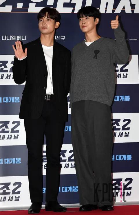 Max Changmin, Yunho (TVXQ) — Confidential Assignment 2 VIP Premiere