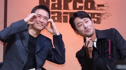 Hwang Jung-min, Ha Jung-woo — Surinam Production Briefing