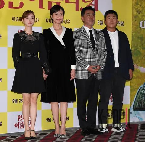 Park Se-wan, Yeom Jung-ah, Ryu Seung-ryong, Choi Guk-hee, Director — Life is Beautiful Press Screening