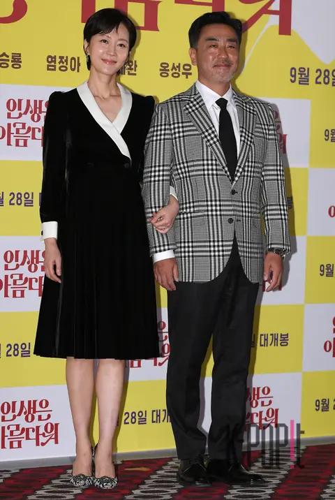 Yeom Jung-ah, Ryu Seung-ryong — Life is Beautiful Press Screening