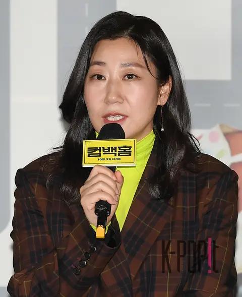 Ra Mi-ran — Come Back Home Press Screening