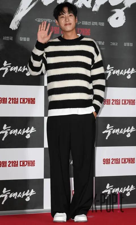 Kwak Si-yang — Wolf Hunt VIP Premiere