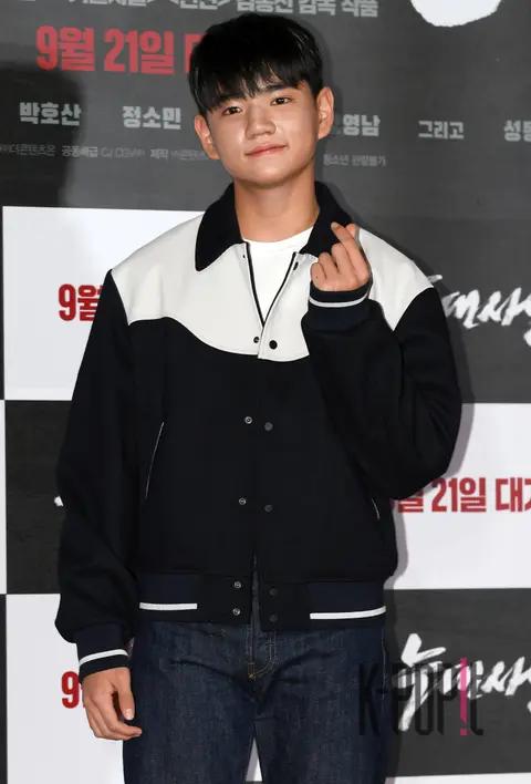 Kim Gang-hun — Wolf Hunt VIP Premiere