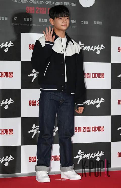 Kim Gang-hun — Wolf Hunt VIP Premiere