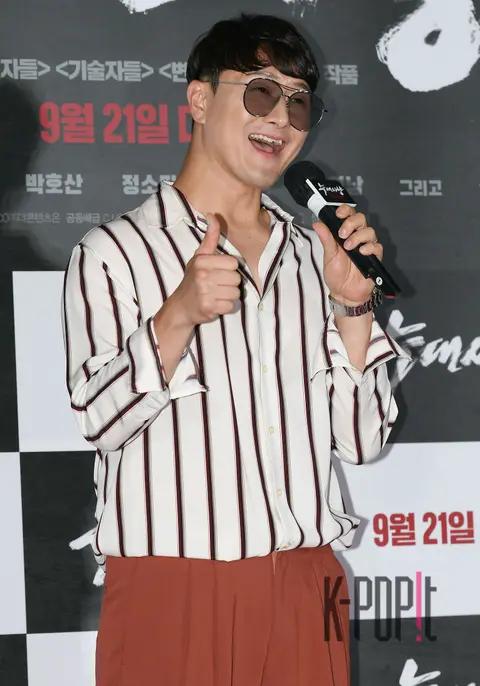 Kim Won-hyo — Wolf Hunt VIP Premiere