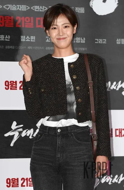 Bae Da-bin — Wolf Hunt VIP Premiere