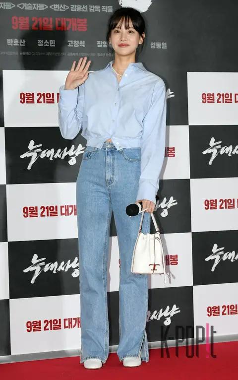Oh Yeon-seo — Wolf Hunt VIP Premiere