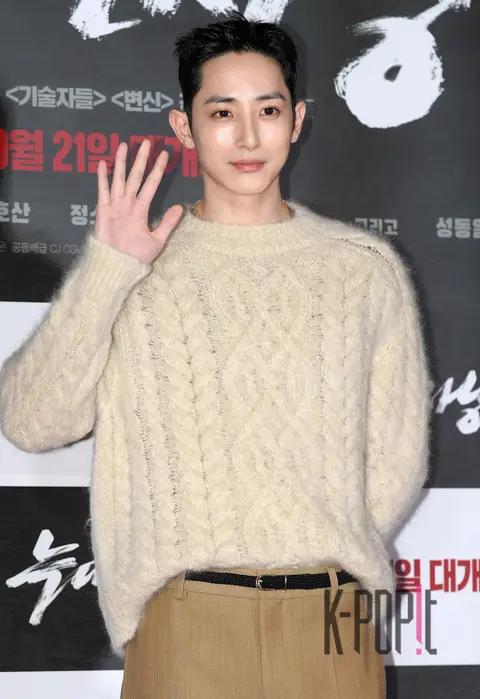 Lee Soo-hyuk — Wolf Hunt VIP Premiere