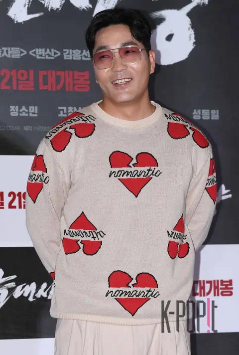 Ha Do-kwon — Wolf Hunt VIP Premiere