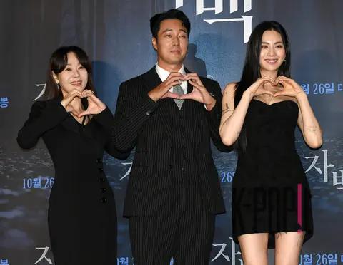 Kim Yun-jin, So Ji-seob, NANA — Confession Production Briefing