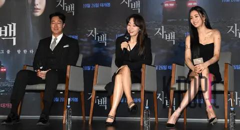 So Ji-seob, Kim Yun-jin, NANA — Confession Production Briefing