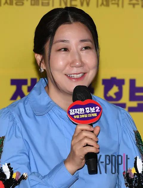 Ra Mi-ran — The Honest Candidate 2 Press Screening