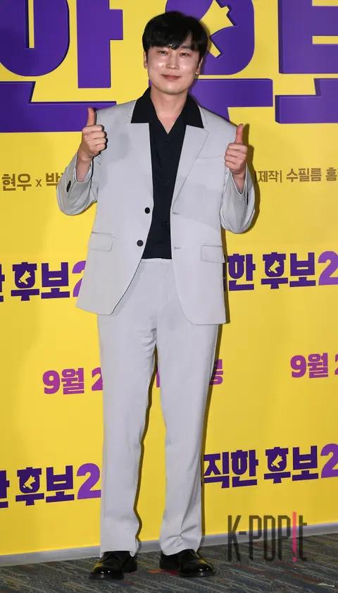 Seo Hyun-woo — The Honest Candidate 2 Press Screening