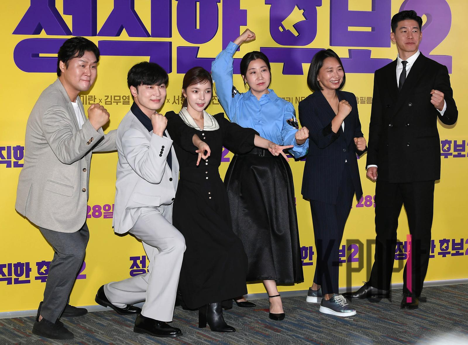 Yun Kyung-ho, Seo Hyun-woo, Park Jin-joo, Ra Mi-ran, Director Jang Yu-jung, Kim Moo-yeol — The Honest Candidate 2 Press Screening — 2022-09-20