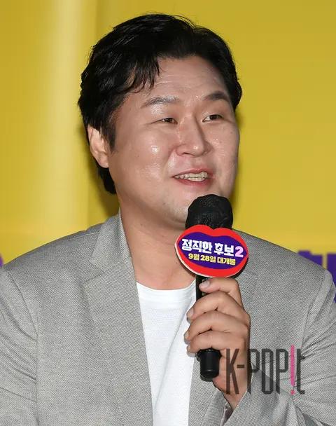 Yun Kyung-ho — The Honest Candidate 2 Press Screening
