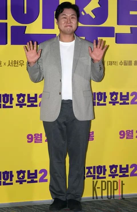 Yun Kyung-ho — The Honest Candidate 2 Press Screening
