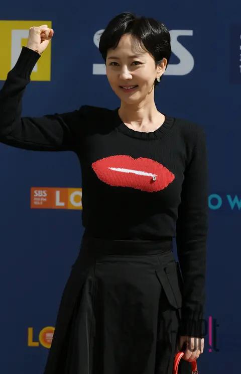 Yeom Jung-ah — Arrival