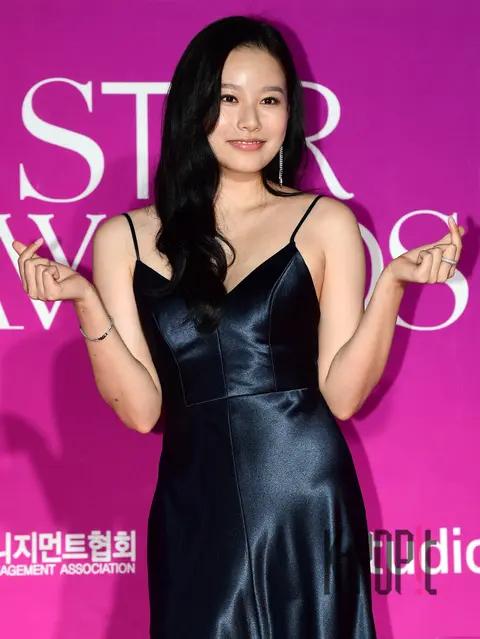 Park Yu-na — APAN Awards