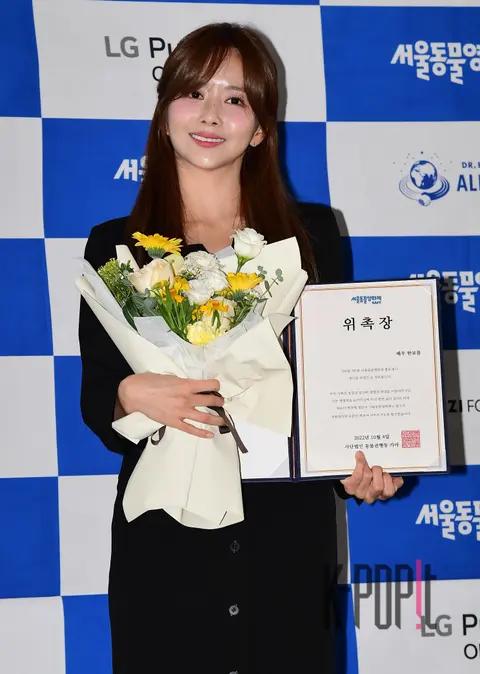 Han Bo-reum — Animal Film Festival Press Conference