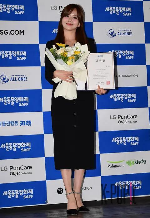 Han Bo-reum — Animal Film Festival Press Conference