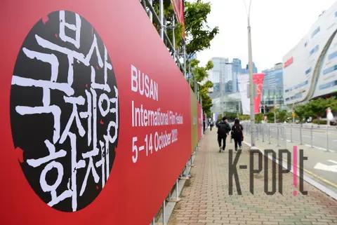 Sketch — Busan International Film Festival Red Carpet