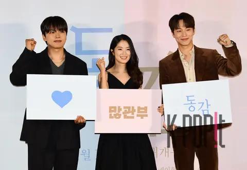 Yeo Jin-goo, Kim Hae-yoon, Bae In-hyuk — Sympathy Production Briefing