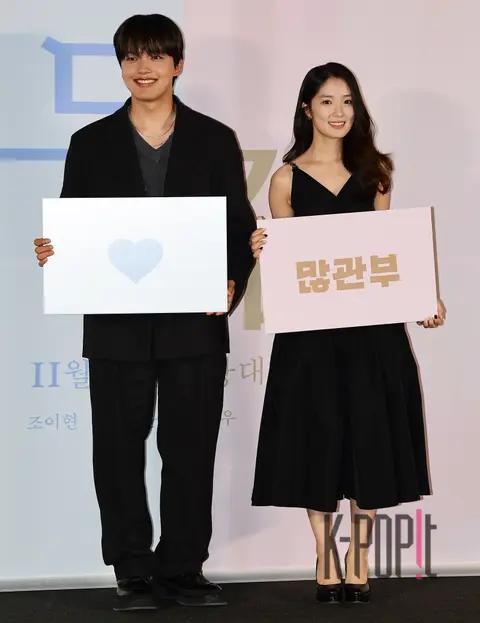 Yeo Jin-goo, Kim Hae-yoon — Sympathy Production Briefing