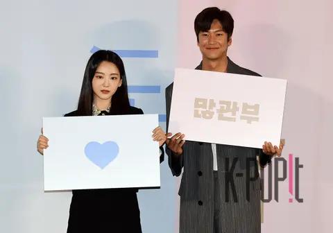 Cho Yi-hyun, Na In-woo — Sympathy Production Briefing