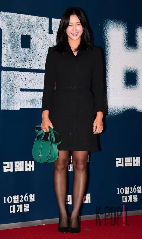 Kyung Soo-jin — Remember VIP Premiere