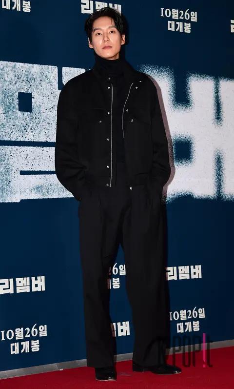 Kwak Si-yang — Remember VIP Premiere