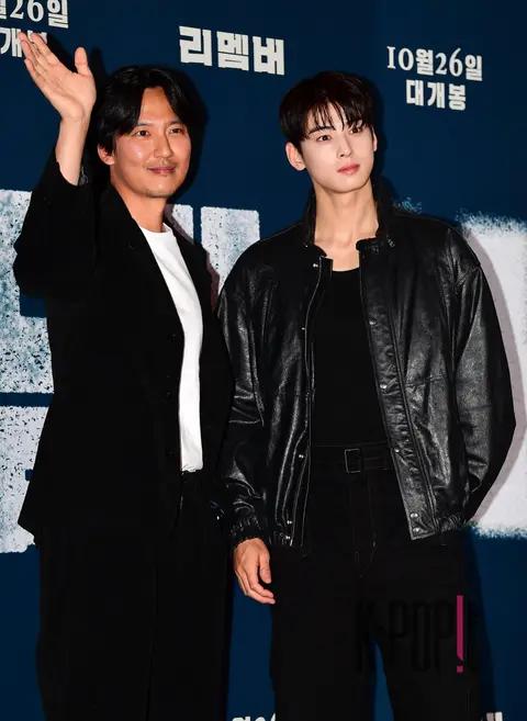 Kim Nam-gil, Cha Eun-woo — Remember VIP Premiere