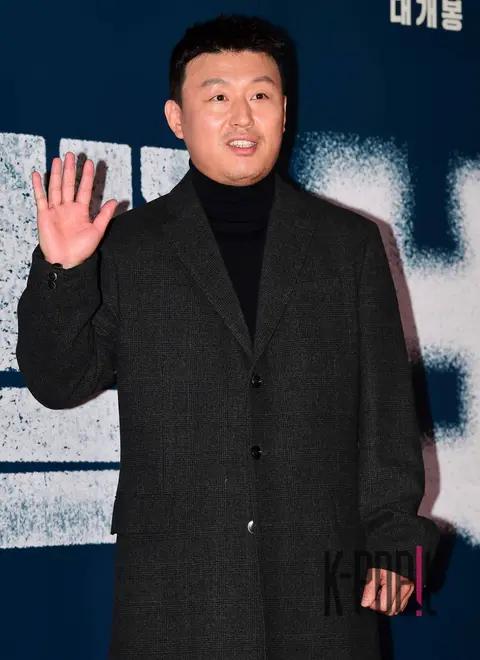 Kim Min-jae — Remember VIP Premiere