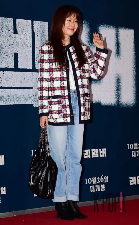 Kim Ji-su — Remember VIP Premiere