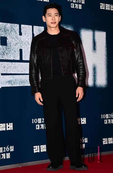 Yu Tae-o — Remember VIP Premiere
