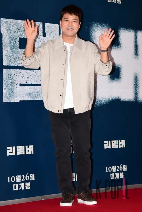 Jeon Hyun-moo — Remember VIP Premiere