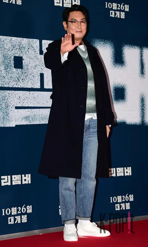 Cho Jin-woong — Remember VIP Premiere