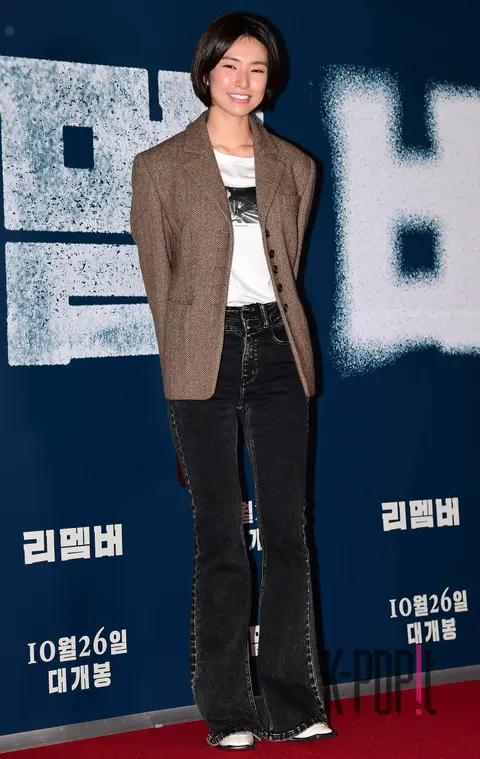 Ha-young — Remember VIP Premiere