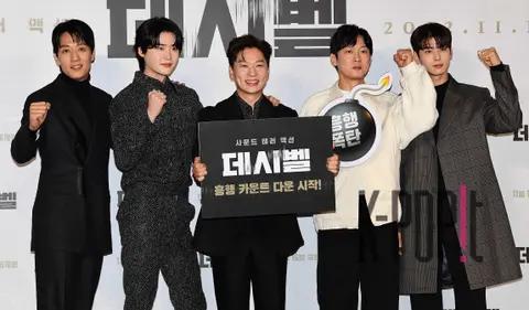 Kim Rae-won, Lee Jong-suk, Jung Sang-hoon, Park Byung-eun, Cha Eun-woo — Decibel Production Briefing