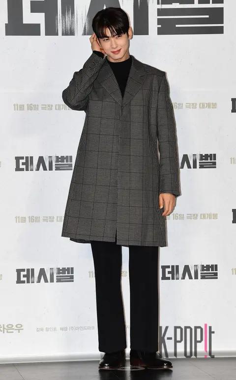 Cha Eun-woo — Decibel Production Briefing