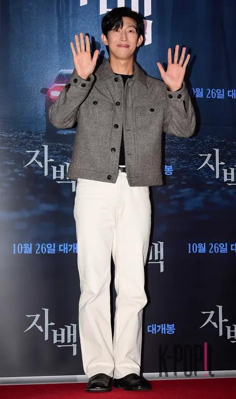 Kang Ki-young — Confession VIP Premiere