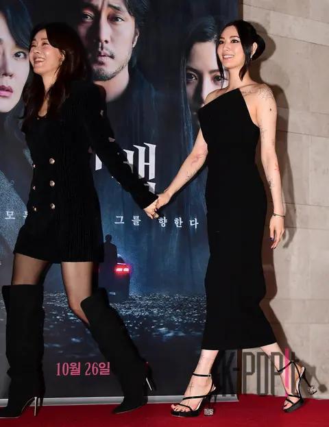 Kim Yun-jin, NANA — Confession VIP Premiere
