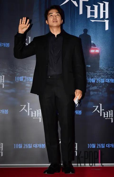 Song Seung-heon — Confession VIP Premiere