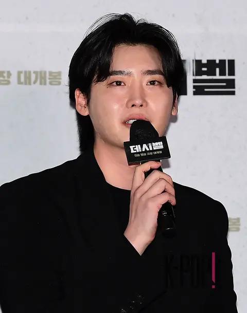 Lee Jong-suk — Decibel Press Premiere