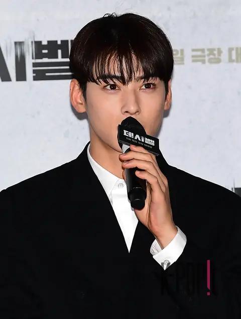 Cha Eun-woo — Decibel Press Premiere