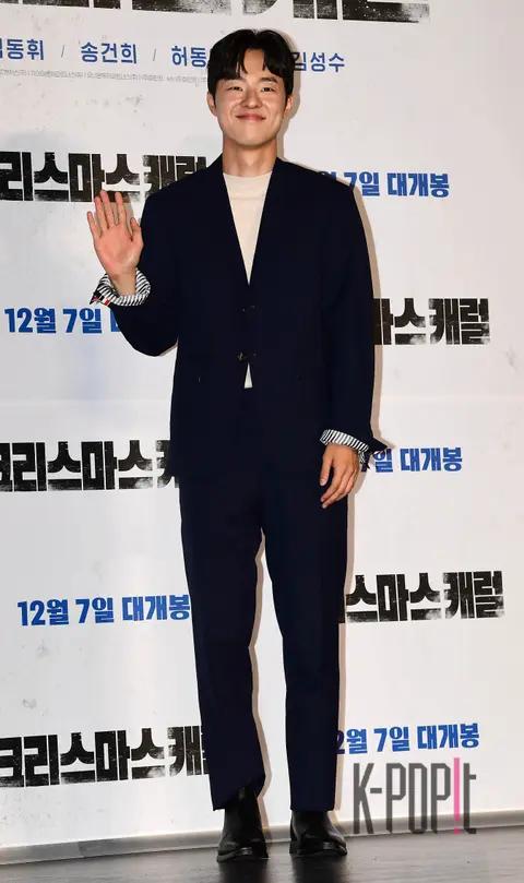 Kim Dong-hwi — Christmas Carol Production Briefing