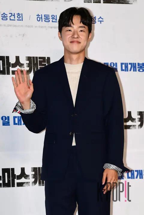 Kim Dong-hwi — Christmas Carol Production Briefing