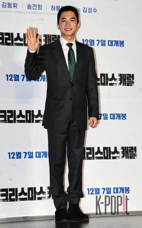 Kim Young-min — Christmas Carol Production Briefing